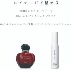 未使用品 Dior POISON プワゾン オーデトワレ 香水 箱付 2点セット