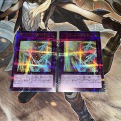 遊戯王　まとめ10枚セット③ 2025年最新】遊戯王OCG デュエルモンスターズの人気アイテム