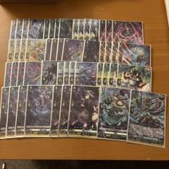 ゾルガ・ネイダールデッキパーツセット ヴァンガード ゾルガ・ネイダール パーツセット カードファイト