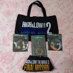 HIGH ＆ LOW