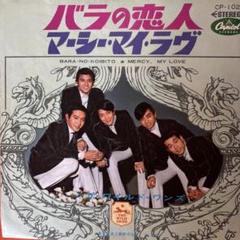 ザ・ワイルド・ワンズ コンプリート・ヒストリー・ボックス ザ・ワイルド・ワンズ コンプリート・ヒストリー・ボックス CD