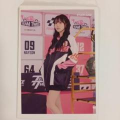 TWICE〜チェヨン ラントレ ready to be チェヨンセット（: TWICE READY TO BE ラントレ チェヨンセット