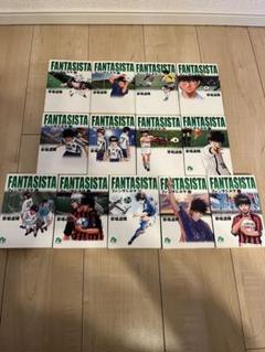 2025年最新】ファンタジスタ 全巻の人気アイテム - メルカリ