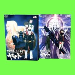 2025年最新】宇宙戦艦ヤマト2199dvdの人気アイテム - メルカリ