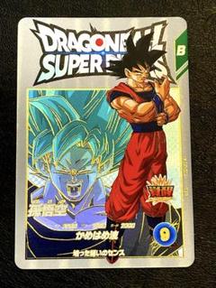 2025年最新】ドラゴンボールスーパーダイバーズ ex ex1-002の