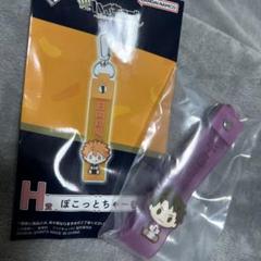 ハイキュー 一番くじ 牛島若利 天童覚