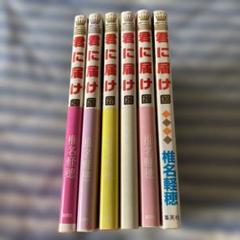 【レンタル】君に届け 12巻セット レンタル】君に届け 12巻セット - メルカリ
