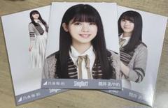 乃木坂46 生写真 筒井あやめ Singout！ コンプ - メルカリ