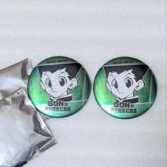 H×H 缶バッジ ゴン バッジ・ピンズ ゴン=フリークス(等身) 「HUNTER×HUNTER