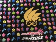 仮面ライダーエグゼイド超全集ハイパームテキBOX(ガシャット