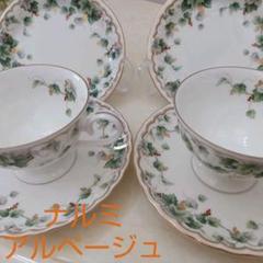 【送料無料】 カップルティータイムセット - 食器