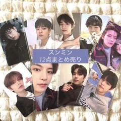 straykids スキズ スンミン トレカ ステッカー まとめ売り
