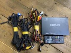 ヒューマックス HUMAX 車載用地デジチューナー Cl-s1