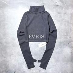 【新品未使用】EVRIS｜グローブタートルリブショートトップス　完売品