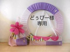 正規品販売! フープカバー 新体操バッグ sogood.mornin様専用ページ - ダンス/バレエ