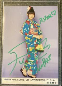 矢倉楓子　5周年　会場直筆 矢倉楓子5周年会場直筆