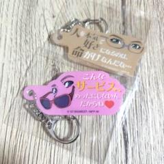 マクロス　ギャラライ　ラッキードロー　アクキー 2点セット①