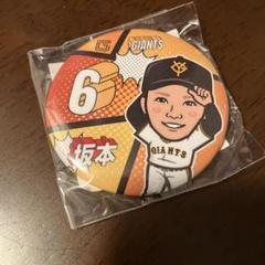 巨人 ジャイアンツ 坂本勇人 2000本安打 カウントダウン缶バッジ 東京ドーム 巨人 ジャイアンツ 坂本勇人 2000本安打 カウントダウン缶バッジ