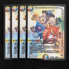 超法無敵宇宙合金武闘鼓笛魔槍絶頂百仙閻魔神拳銃極太陽友情暴剣r M G チーム エグザイル カツドンと仲間たち の中古 未使用品を探そう メルカリ 超法無敵宇宙合金武闘鼓笛魔槍絶頂百仙閻魔神拳銃極太陽友情暴剣r M G チーム エグザイル カツドンと仲間たち の中古 未使用品を探そう メルカリ