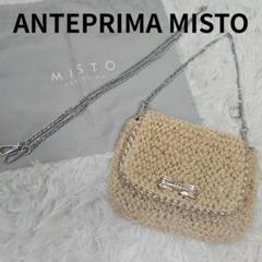 ANTEPRIMA MISTO チェーンバック　リボン　ラメ　パーティや結婚式 ANTEPRIMA MISTO チェーンバック リボン ラメ パーティや結婚式