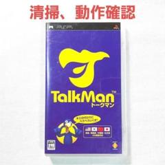 トークマン TALKMAN PSP ソフト プレイステーションポータブル