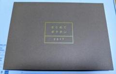 まとめてボクチン まとめてボクチン 2018 – RADWIMPS ONLINE STORE