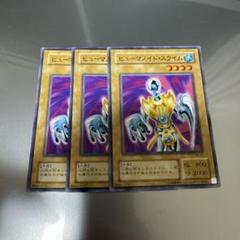 2025年最新】2期 まとめ 遊戯王の人気アイテム - メルカリ
