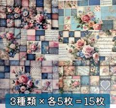 MALAMA様 両面デザインペーパー15枚セット brown ♥︎MALAMA様 両面デザペ BrownᎡoom 3種類×各5枚 15枚♡の通販
