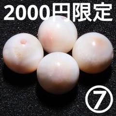 2025年最新】ピンクラリマーの人気アイテム - メルカリ