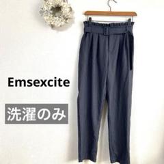 Emsexcite エムズエキサイト ベルト付ワイドパンツ　グレー　Mサイズ