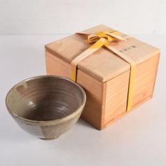 江戸初期　古高取　黄天目　茶碗　備前(桂又三郎)　箱書　識 江戸初期 古高取 黄天目 茶碗 備前(桂又三郎) 箱書 識 （124th