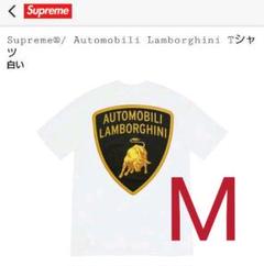 【新品】Supreme シュプリーム ランボルギーニ Tシャツ 白 ホワイト