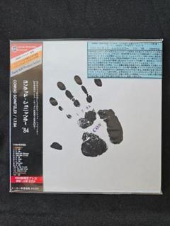 【超美品】コンラッドシュニッツラーCDセット 5色 2025年最新】コンラッド・シュニッツラーの人気アイテム - メルカリ