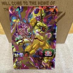 SDBH ブロリーシクレ おまけ ゴールデンフリーザ＋ラディッツBR SDBH ブロリーシクレ おまけ ゴールデンフリーザ＋ラディッツBR