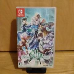 Switch サガ エメラルド ビヨンド