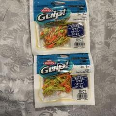 新品　未開封　Berkley　GULP　ガルプ　23袋セット＋オマケ付 新品 未開封 Berkley GULP ガルプ 23袋セット＋オマケ付 - メルカリ