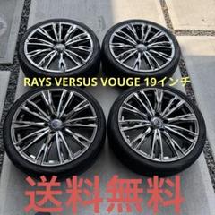 ②【ゴローズさん専用】RAYS レイズベルサスヴォウジェ 20インチ2022限定 2022-2023年限定仕立て！ クロームのように輝く黒が、大人上品