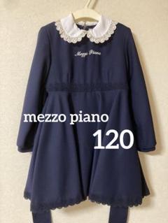 mezzo piano ワンピース フォーマルにも - メルカリ
