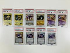 R団のサンダーex わるいクロバット セット 45-MY0513-06C 2025年最新】R団のサンダーexの人気アイテム - メルカリ