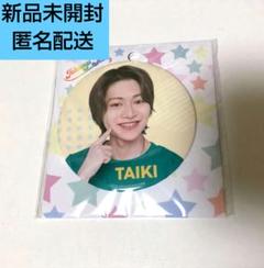 【最終値下げ】7MEN侍 今野大輝 プロカ 缶バッジ ヘアクリップ 7MEN侍 今野大輝 プロカ 缶バッジ ヘアクリップ