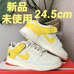 NIKE公式】レディース ダンク LOW 'Banana' (DR5487-100 / W