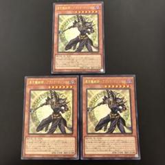 新品未開封　エクゾディア/黒き魔術師－ブラック・マジシャン プレイマット　正規品 717ySgtRHZL._AC_SY200_QL15_.jpg