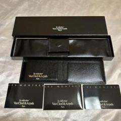 Van Cleef Watch Case | eBay