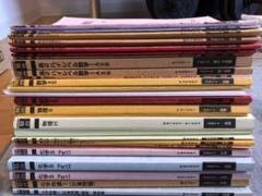 駿台テキスト 数学 英語 物理 化学など (2011年メイン) m48366417357_1.jpg?1656740387