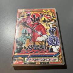 (未使用･未開封品)　HERO CLUB 侍戦隊シンケンジャー VOL.1 [DVD] ar3p5n1 Amazon.co.jp: HERO CLUB 侍戦隊シンケンジャー VOL.1 [DVD