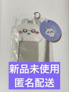 ちいかわ トレカケース ぬいぐるみカードホルダー モモンガ 新品 タグ付き