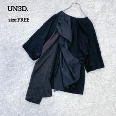 UN3D. アンスリード 変形Tシャツ アシメ ブラック コットン FREE UN3D. アンスリード 変形Tシャツ アシメ ブラック コットン FREE
