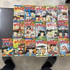 2025年最新】サーキットの狼 全巻の人気アイテム - メルカリ