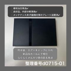 最短当日発プレイステーション２本体のみps2scph70000d071501