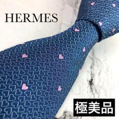 oritto　極美品　エルメス　ネクタイ　ハート柄　ジャガード　ネイビー oritto様専用 極美品 エルメス ネクタイ ハート柄 ジャガード